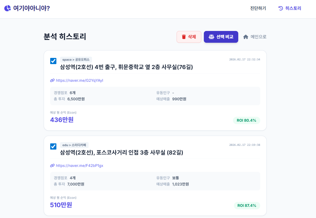히스토리 관리